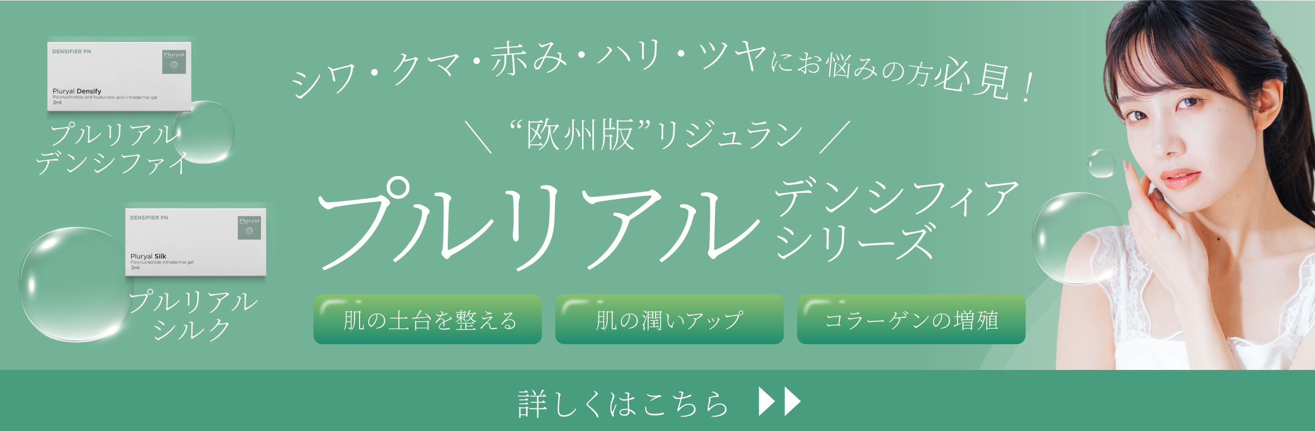 グランジョイクリニック｜梅田駅・大阪駅徒歩5分にある美容皮膚科